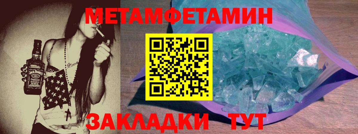 Амфетамин Premium Волгоград