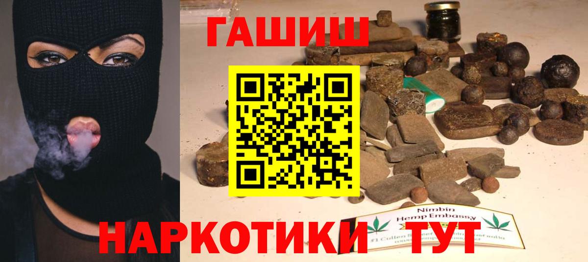 Гашиш Cannabis Волгоград