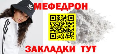 бутират Ирбит