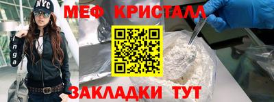 бутират Ирбит