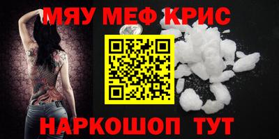 бутират Ирбит
