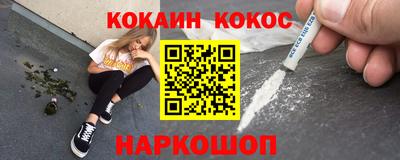 мефедрон Ипатово