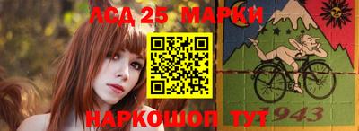 бутират Ирбит