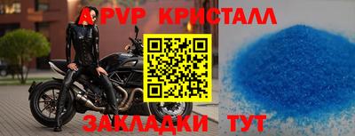 мефедрон Ипатово