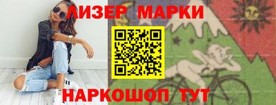 бутират Ирбит