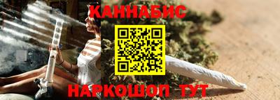 мефедрон Ипатово