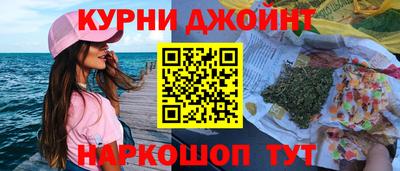 мефедрон Ипатово