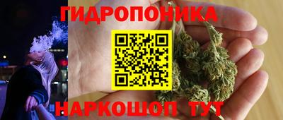 мефедрон Ипатово