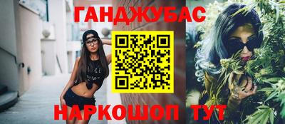 мефедрон Ипатово