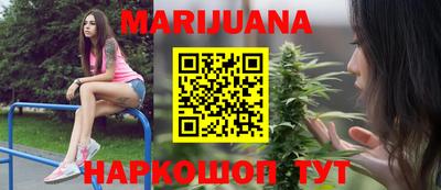 мефедрон Ипатово