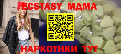 бутират Ирбит