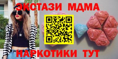 бутират Ирбит