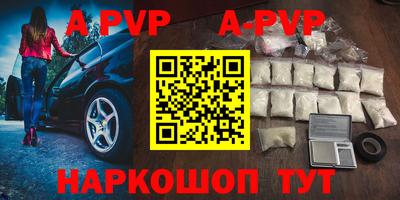 мефедрон Ипатово