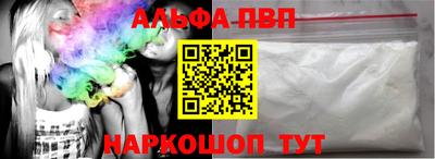 мефедрон Ипатово