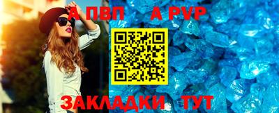 мефедрон Ипатово