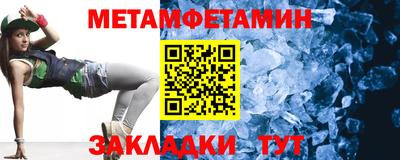 мефедрон Ипатово