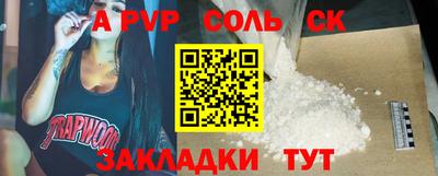 мефедрон Ипатово