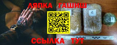 мефедрон Ипатово