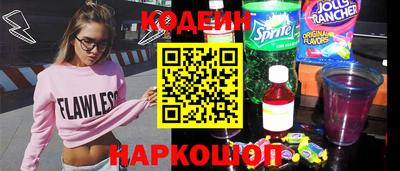 мефедрон Ипатово
