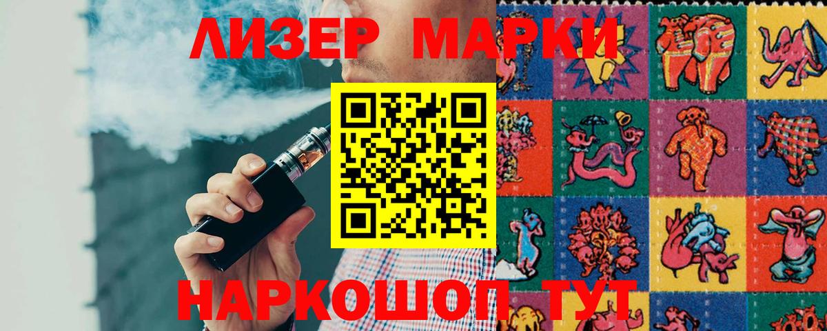 LSD-25 экстази кислота  Вход с VPN  Волгоград  Лсд 25 экстази кислота 
