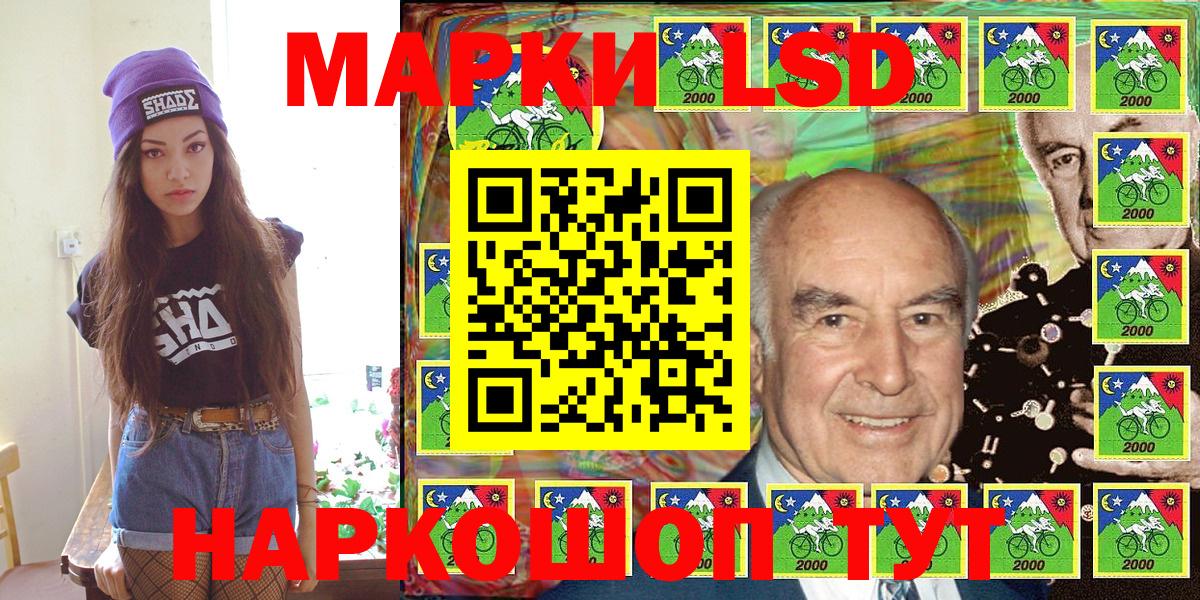Марки NBOMe 1,5мг Волгоград