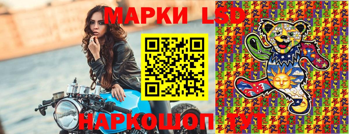 Волгоград  Марки 25I-NBOMe 1,5мг  Вход с VPN  Марки 25I-NBOMe 1,5мг 