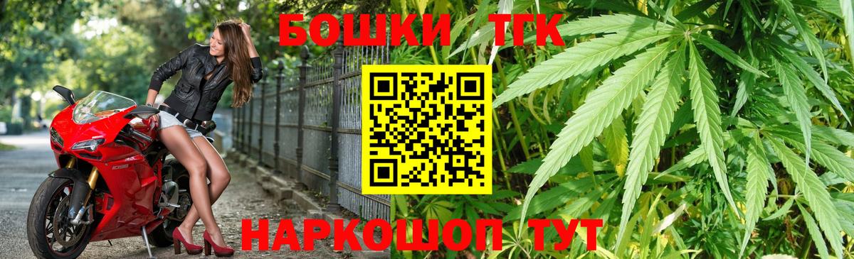 Шишки марихуана Ganja  Бошки Шишки AK-47  Конопля MAZAR  Марихуана White Widow  Волгоград  Вход с VPN 